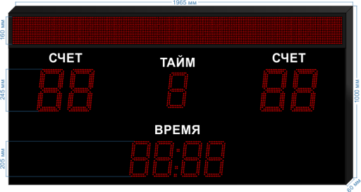 Спортивное табло для футбола sp-ft-245-bs160_v1 1965x1000x60 мм. ООО "Светодиодные Технологии"