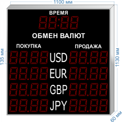 Табло курсов валют KV-135-4x4T