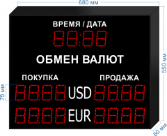 Табло курсов валют KV-75-4x2T