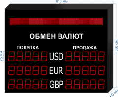 Табло курсов валют KV-75-5x3BS