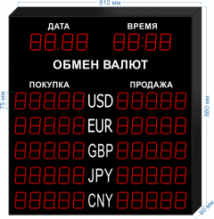 Табло курсов валют KV-75-5x5DT